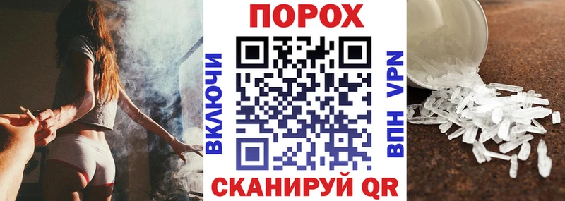 купить закладку  Тогучин  Amphetamine VHQ 