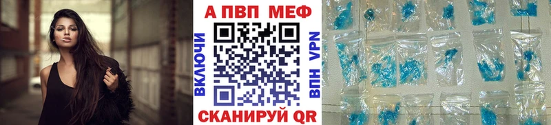 Alpha-PVP крисы CK  Тогучин 