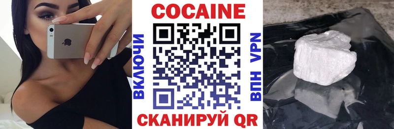shop официальный сайт  цены наркотик  Тогучин  КОКАИН 98% 