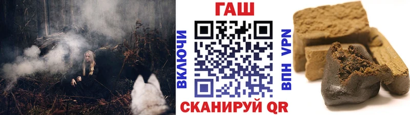 Гашиш Ice-O-Lator  Тогучин 
