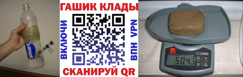 ГАШИШ Изолятор Тогучин