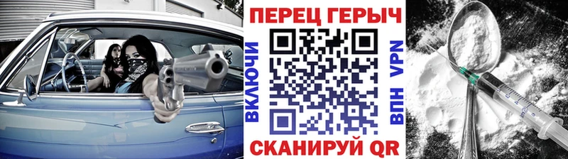 ГЕРОИН герыч  наркошоп  Тогучин 