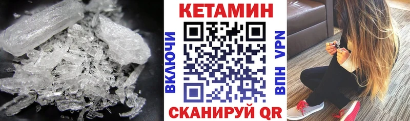 Кетамин ketamine  закладки  Тогучин 