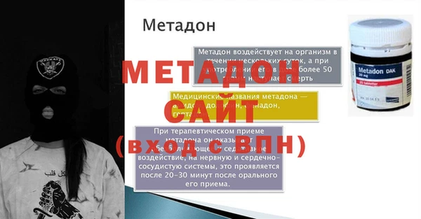 гидропоника Куйбышев