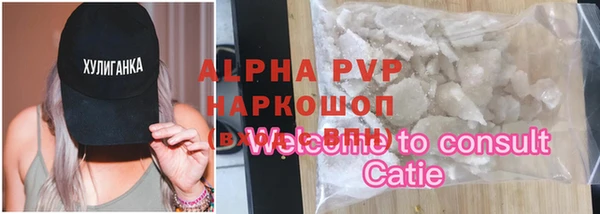 каннабис Кулебаки