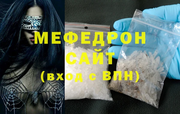 mdma Лабытнанги
