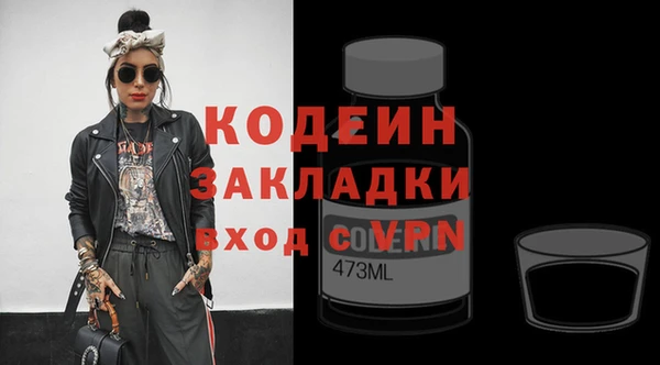 гидропоника Куйбышев