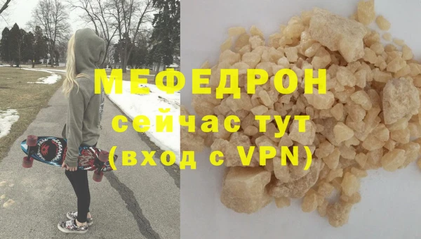 меф Кукмор