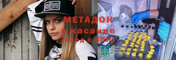 гидропоника Куйбышев