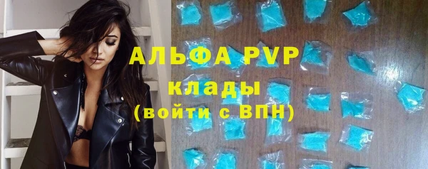 mdma Лабытнанги