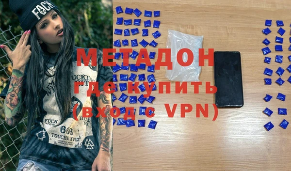 mdma Лабытнанги