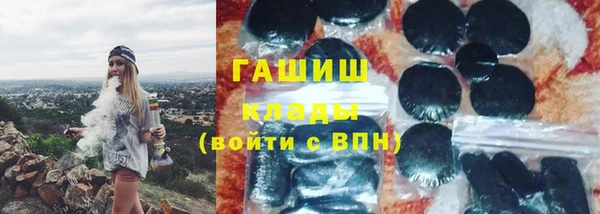 гидропоника Куйбышев