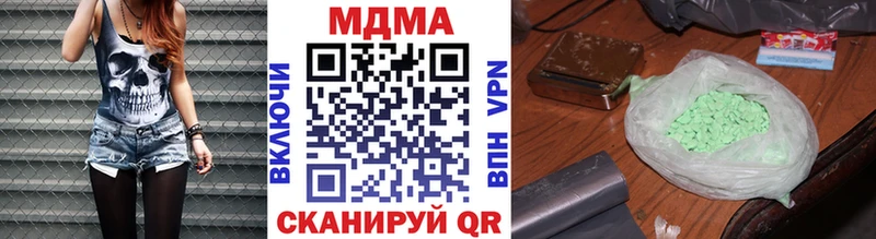 MDMA crystal  Тогучин 