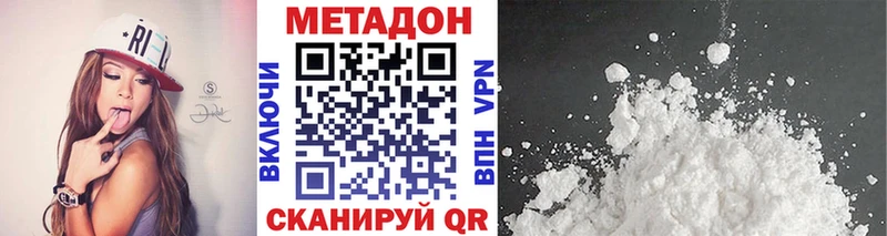 KRAKEN как зайти  Тогучин  Метадон VHQ 