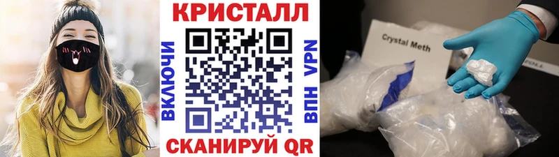 закладка маркетплейс Telegram KRAKEN зеркало Первитин пудра Тогучин