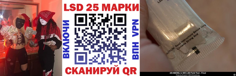 блэк спрут ССЫЛКА  Тогучин  Марки 25I-NBOMe 1,5мг 